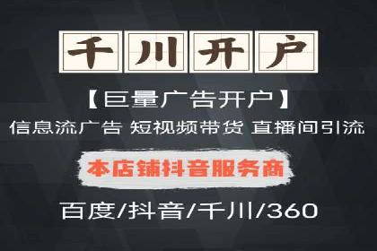 竞价推广开户费用如何控制？看三个成功案例